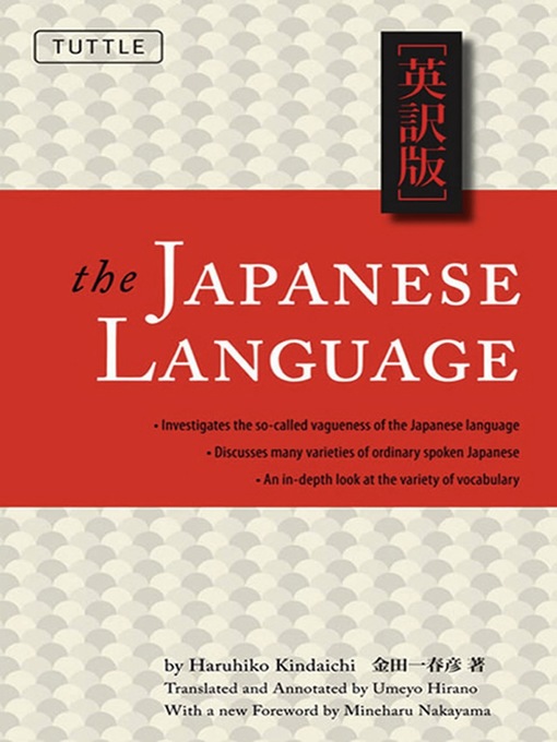 Title details for Japanese Language by Haruhiko Kindaichi - Available